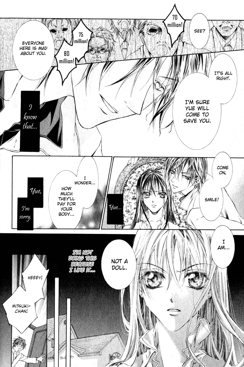 Canaria Child Vol. 1 Ch. 3 第6页