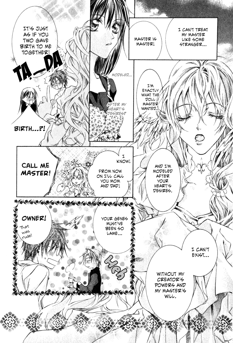 Canaria Child Vol. 1 Ch. 3 第8页