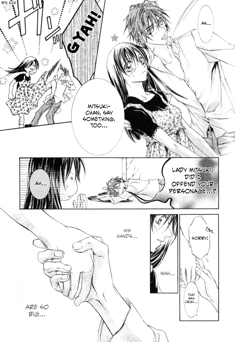 Canaria Child Vol. 1 Ch. 3 第9页