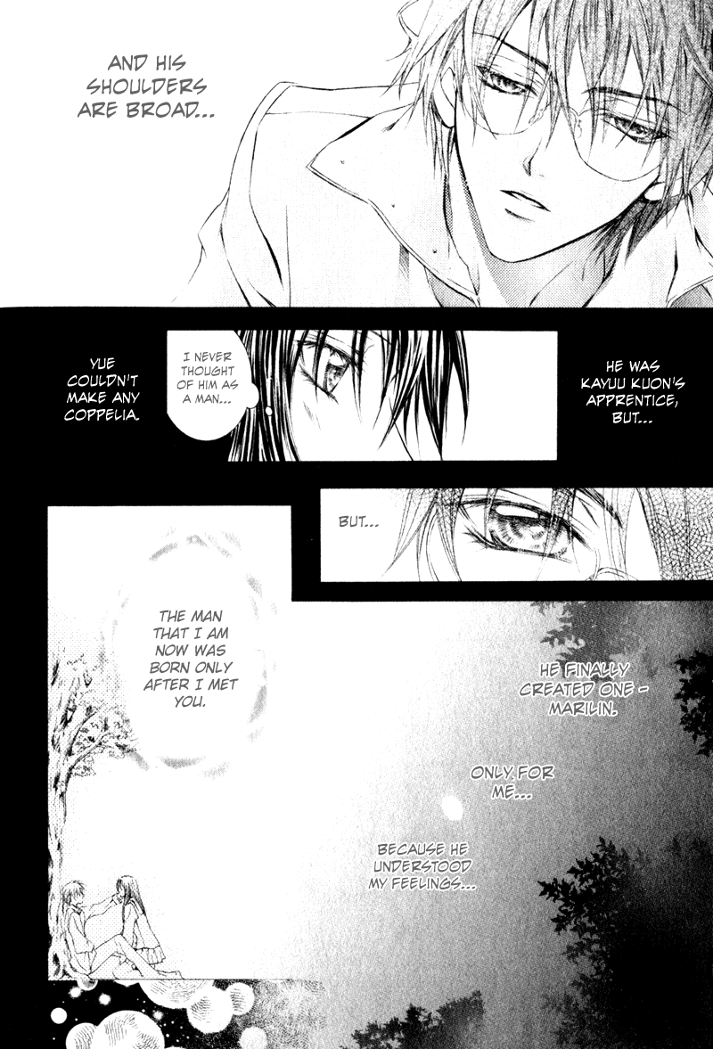 Canaria Child Vol. 1 Ch. 3 第10页