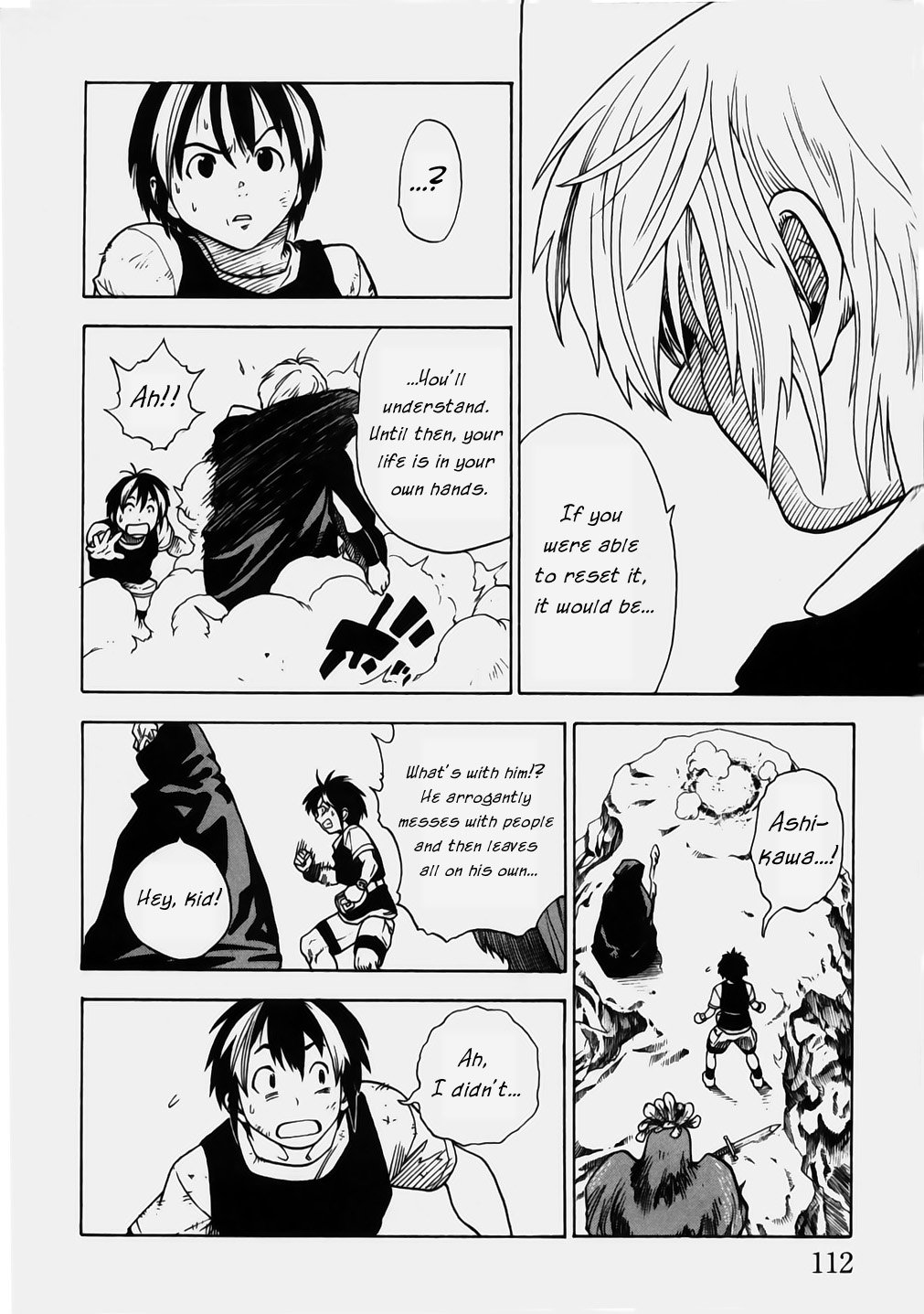 Brave Story ~Shinsetsu~ Problematic Reality 第12页