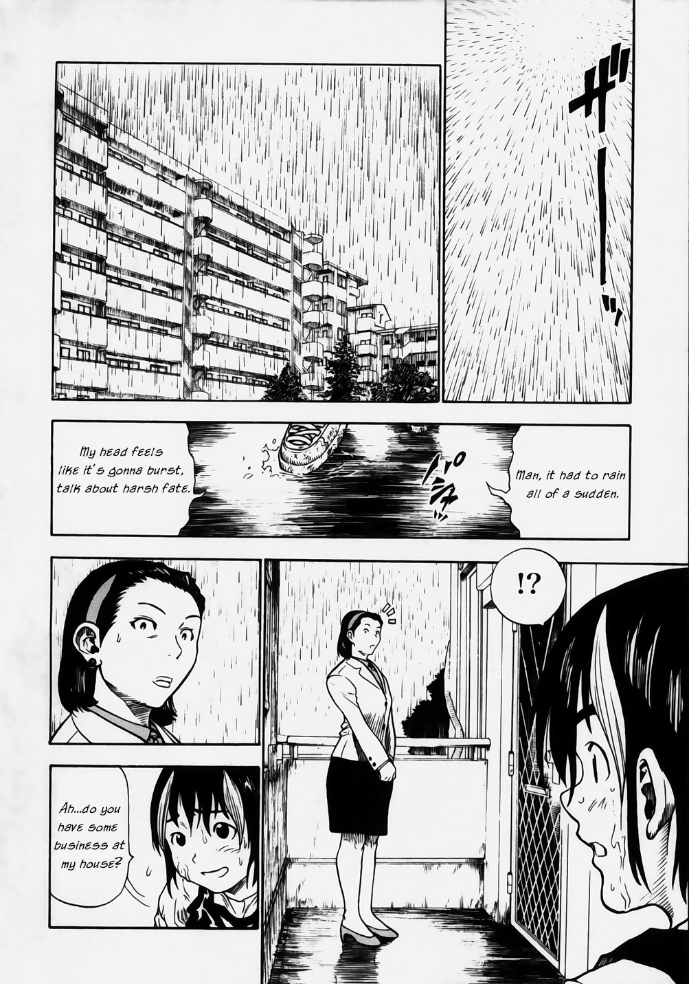 Brave Story ~Shinsetsu~ Problematic Reality 第16页