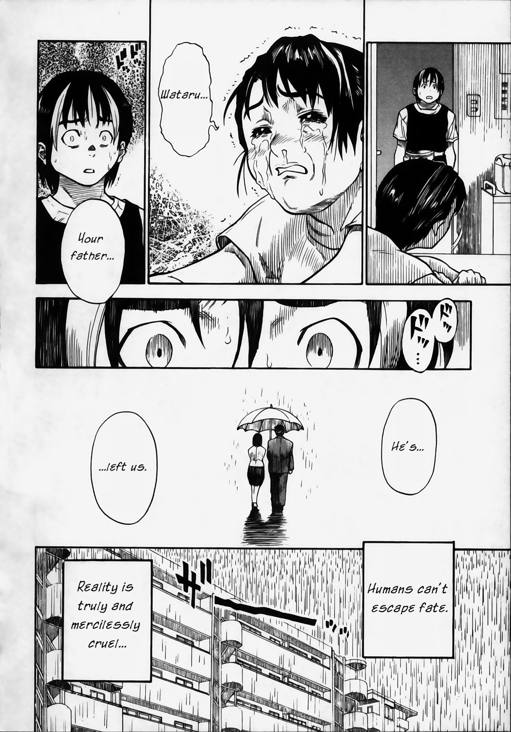 Brave Story ~Shinsetsu~ Problematic Reality 第18页