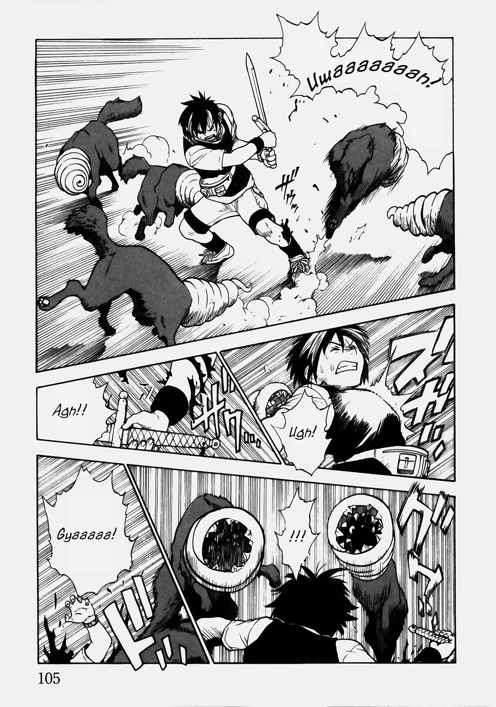 Brave Story ~Shinsetsu~ Problematic Reality 第5页