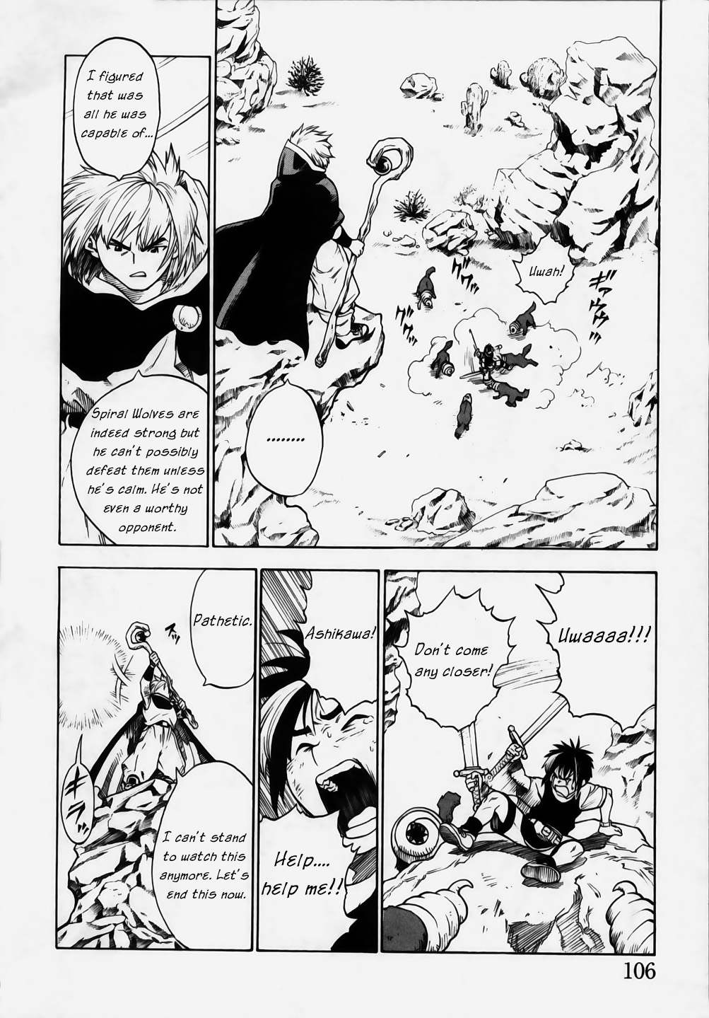 Brave Story ~Shinsetsu~ Problematic Reality 第6页