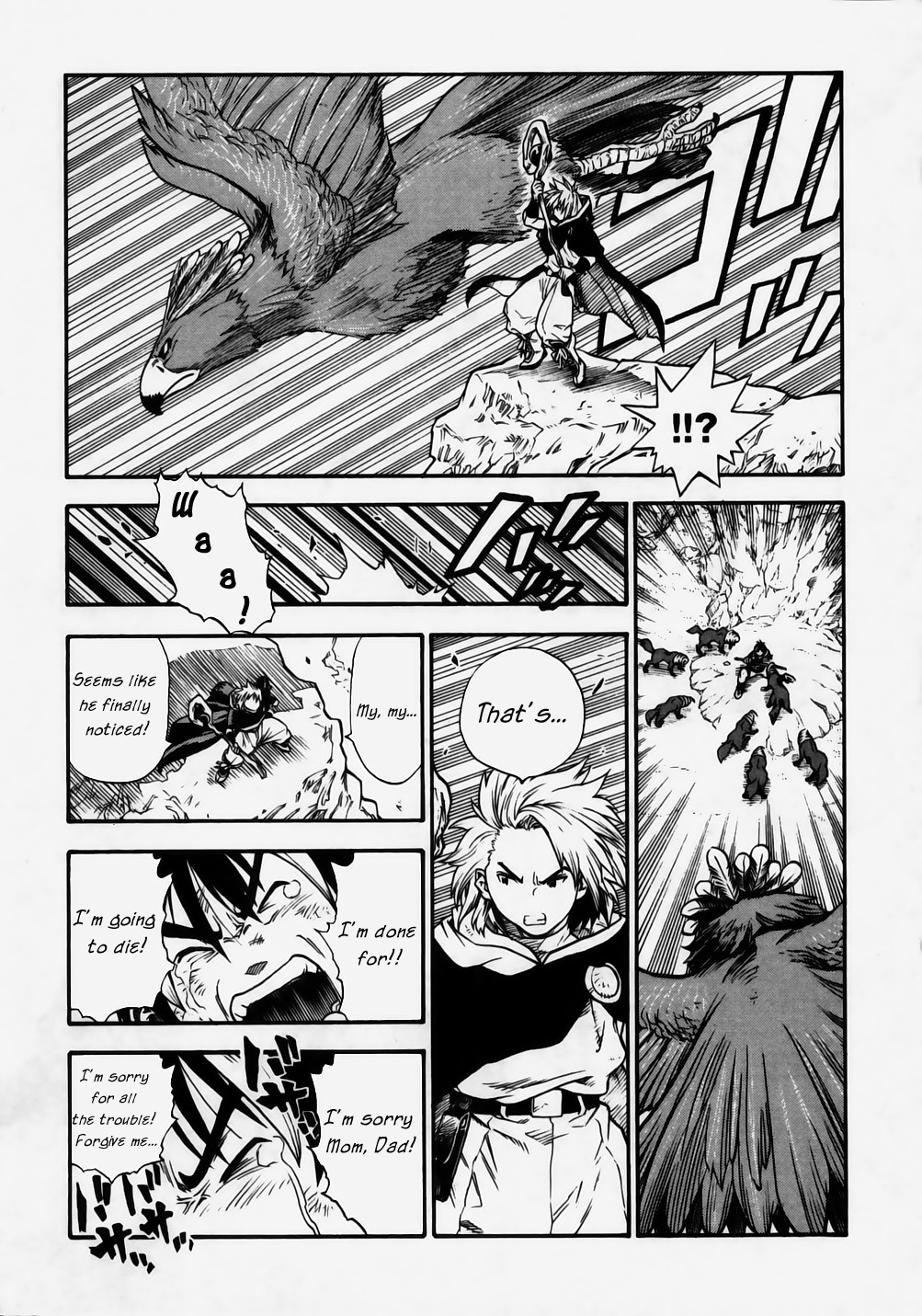 Brave Story ~Shinsetsu~ Problematic Reality 第7页