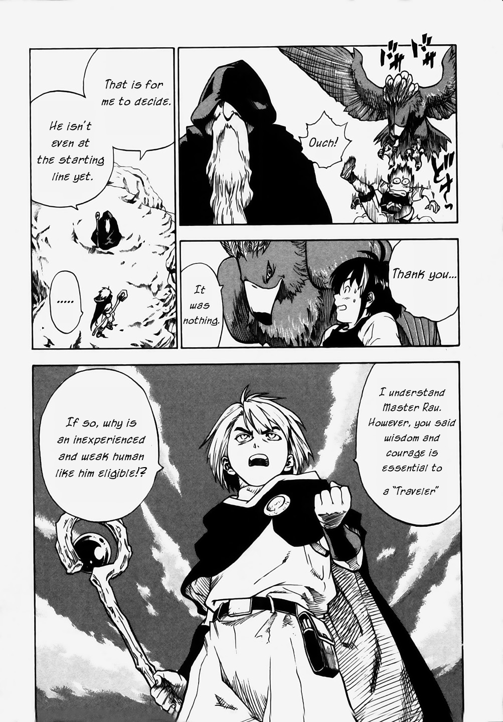 Brave Story ~Shinsetsu~ Problematic Reality 第9页