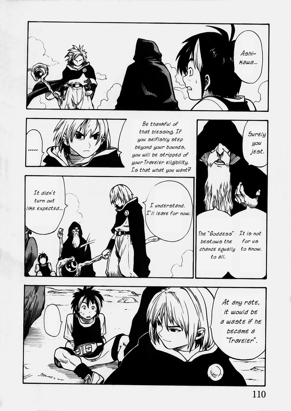 Brave Story ~Shinsetsu~ Problematic Reality 第10页