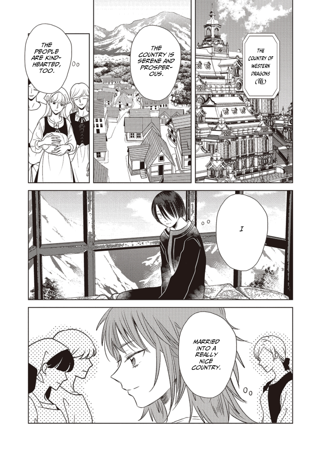 Ryuu to Ryuu no Kekkon Ch. 5 第3页
