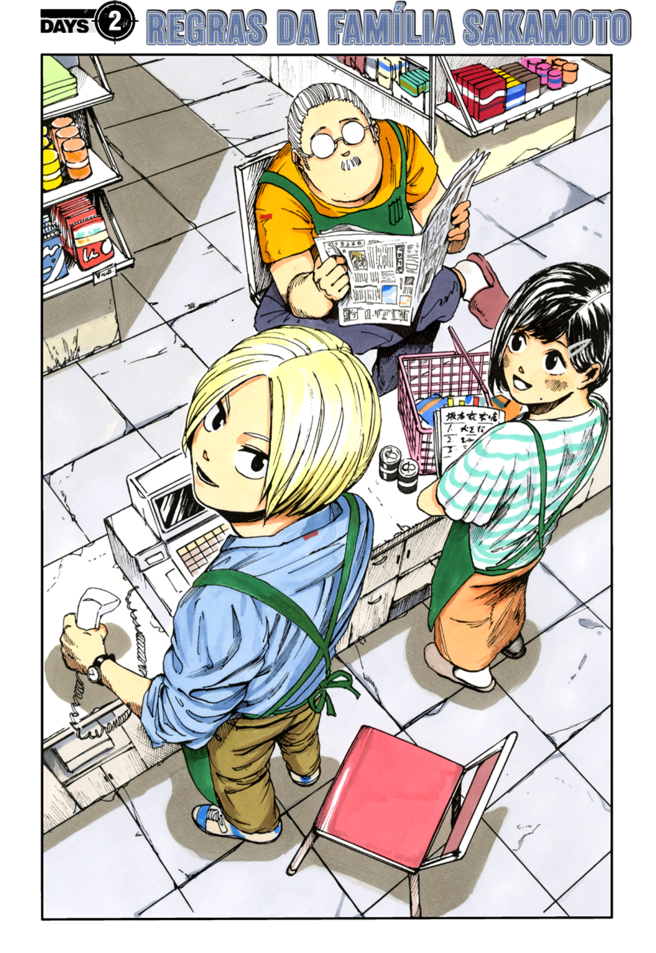 Sakamoto Days (Official Colored) Regras da Família Sakamoto 第2页