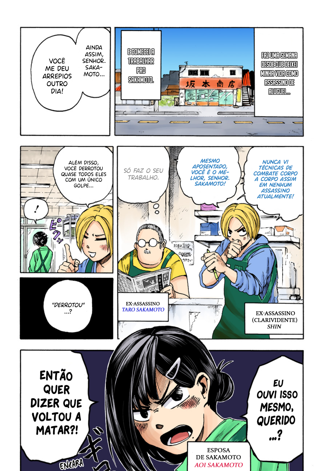 Sakamoto Days (Official Colored) Regras da Família Sakamoto 第3页