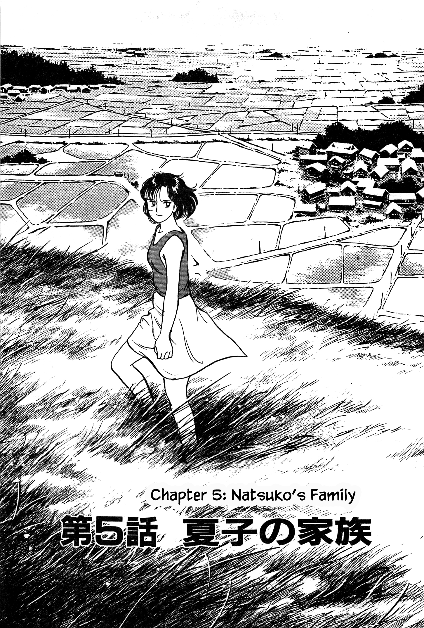 Natsuko's Sake Natsuko’s Family 第2页