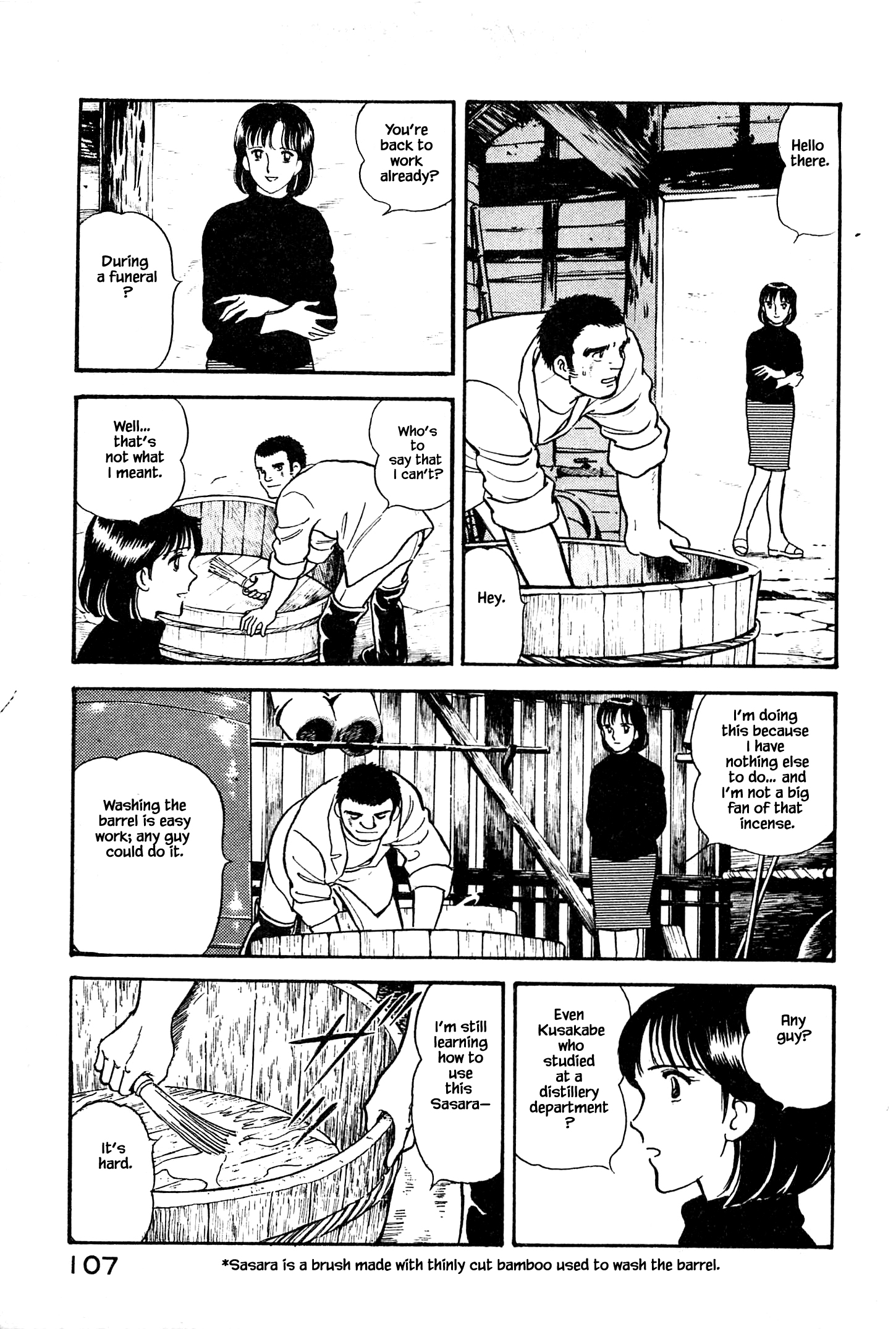 Natsuko's Sake Natsuko’s Family 第4页