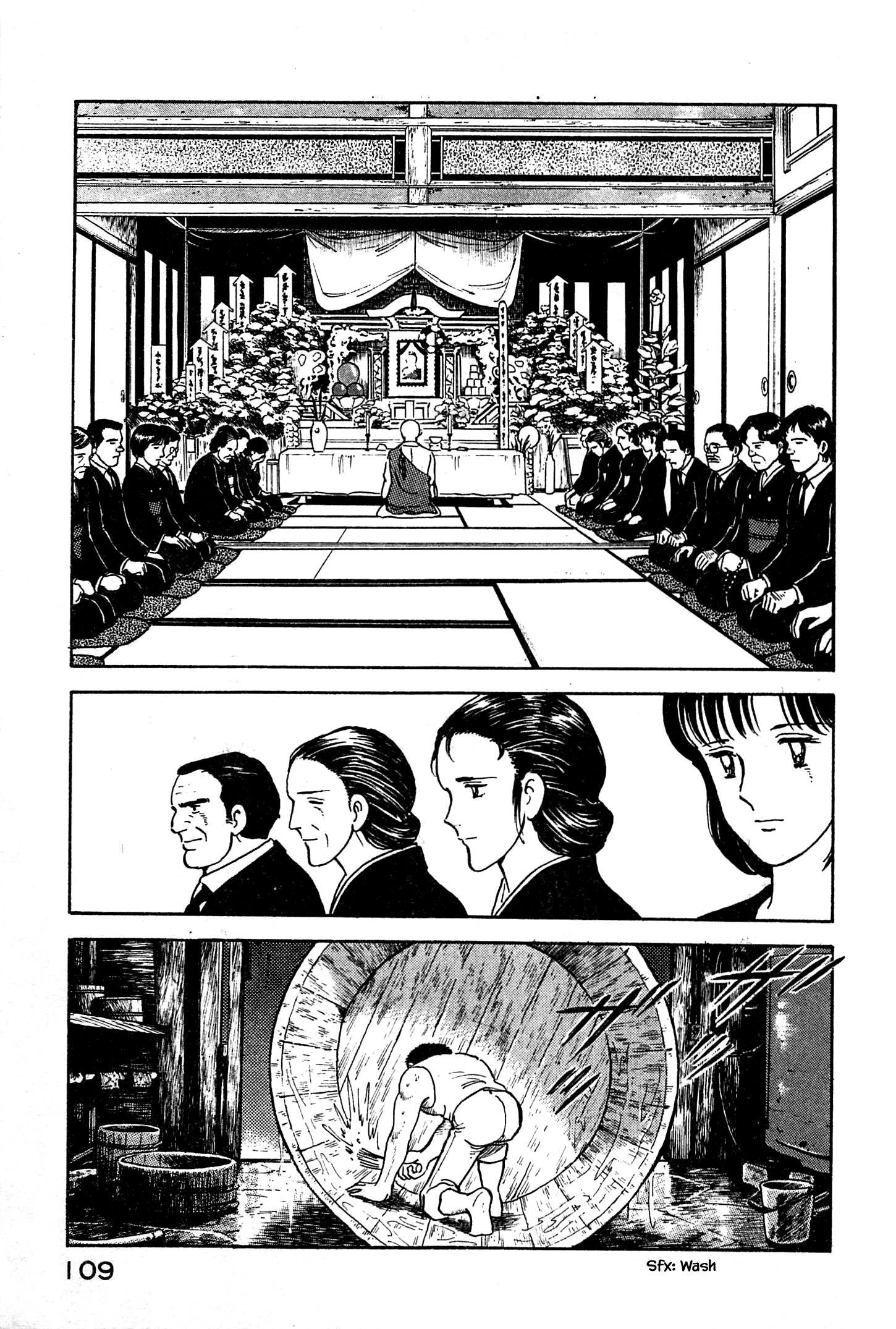 Natsuko's Sake Natsuko’s Family 第6页