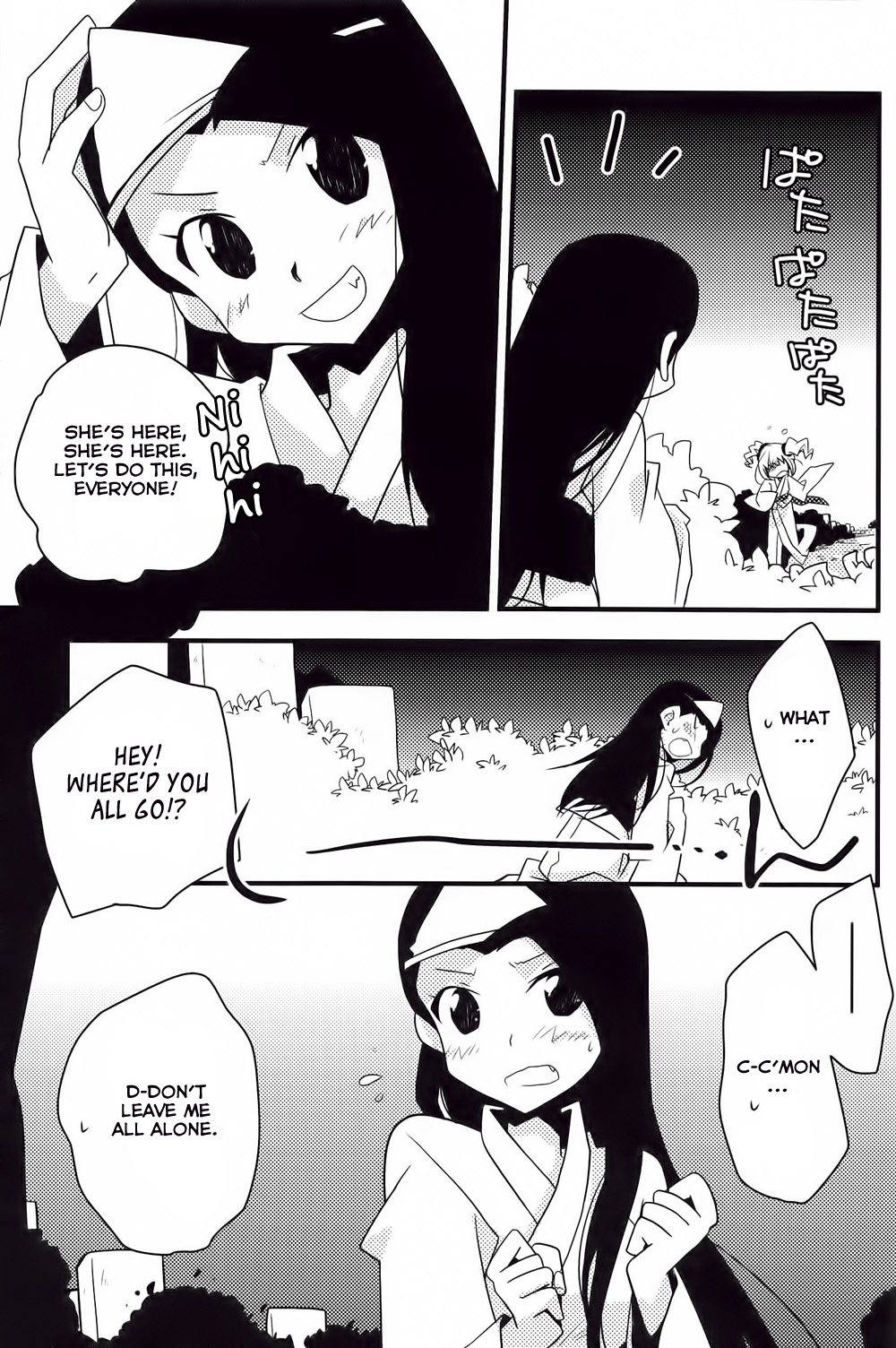THE iDOLM@STER - POP (Doujinshi) Oneshot 第13页