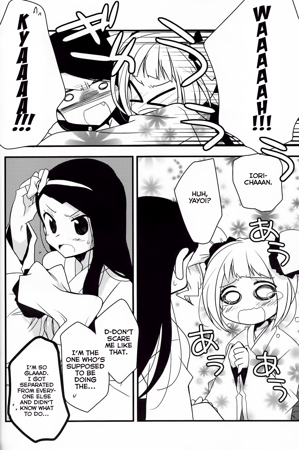THE iDOLM@STER - POP (Doujinshi) Oneshot 第14页