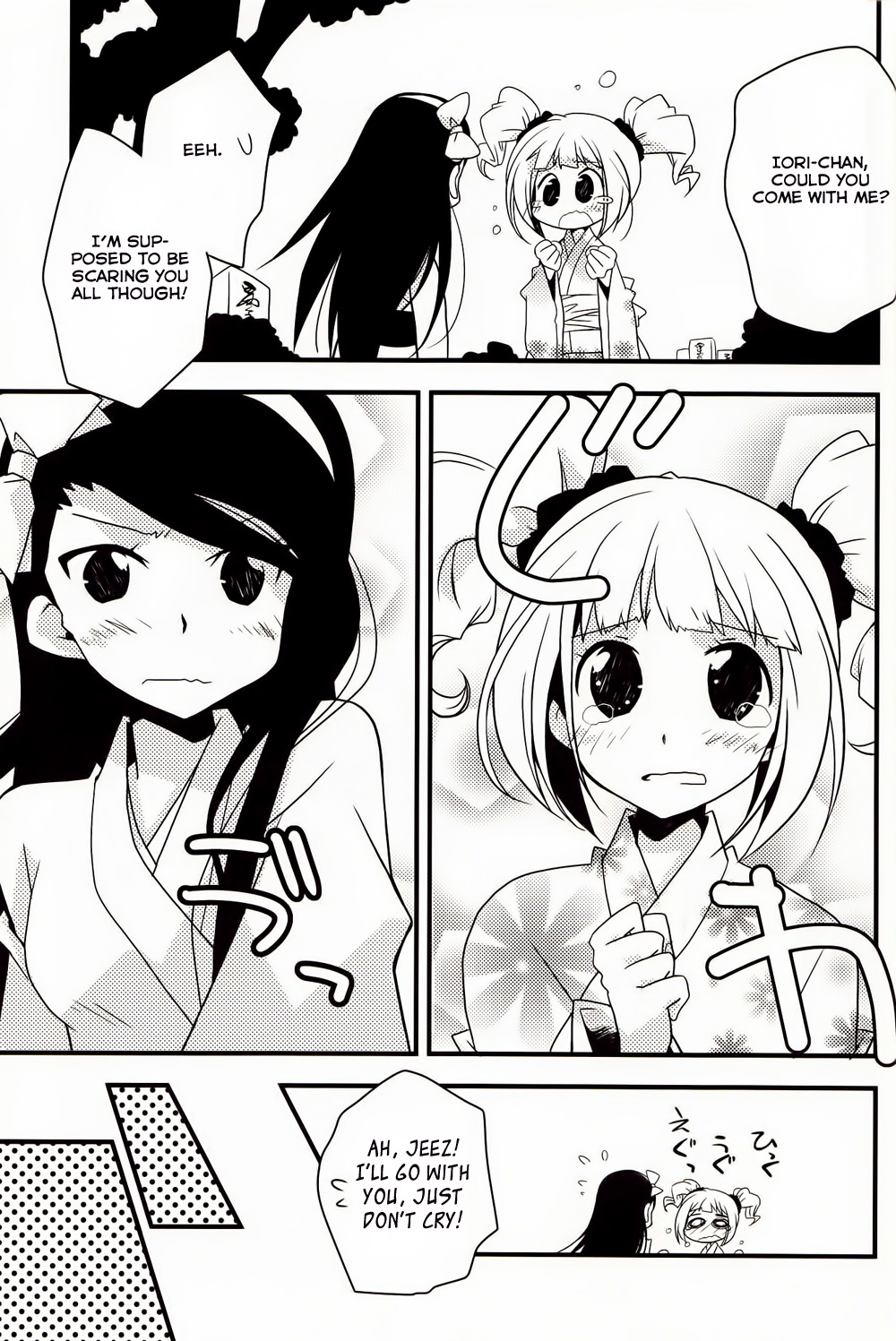 THE iDOLM@STER - POP (Doujinshi) Oneshot 第15页