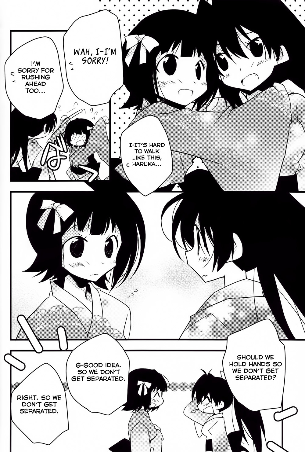 THE iDOLM@STER - POP (Doujinshi) Oneshot 第18页