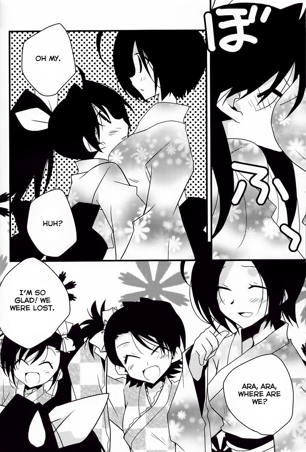 THE iDOLM@STER - POP (Doujinshi) Oneshot 第20页