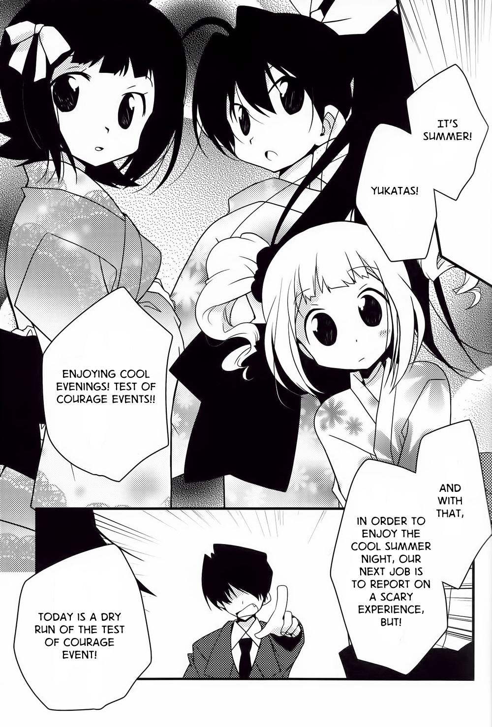 THE iDOLM@STER - POP (Doujinshi) 第3页
