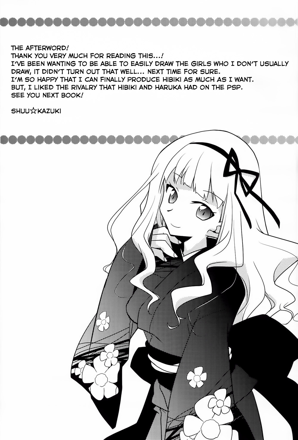THE iDOLM@STER - POP (Doujinshi) Oneshot 第23页