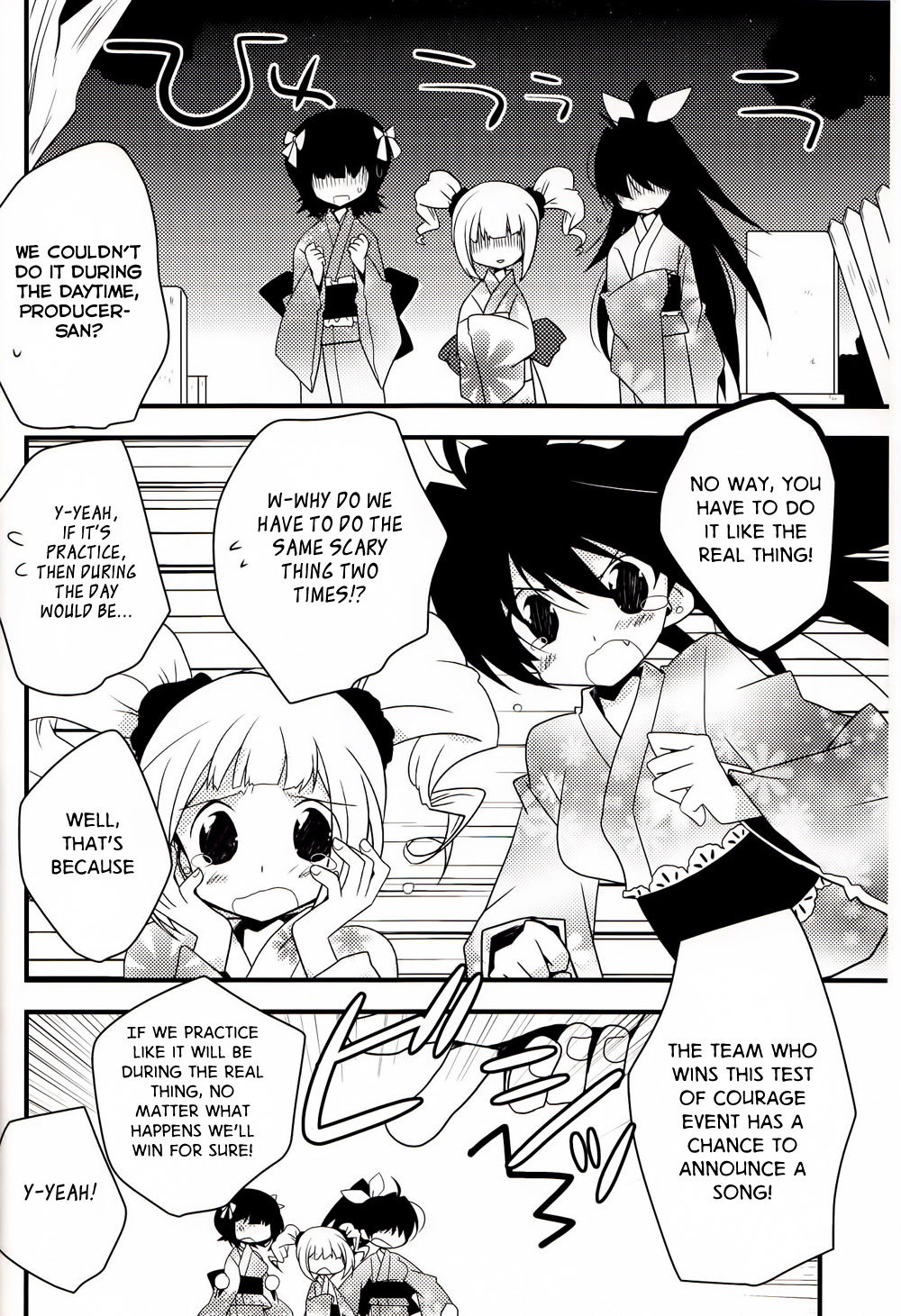THE iDOLM@STER - POP (Doujinshi) 第4页