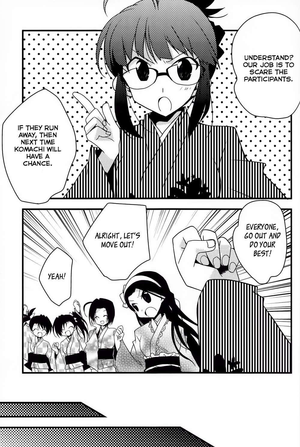 THE iDOLM@STER - POP (Doujinshi) 第7页