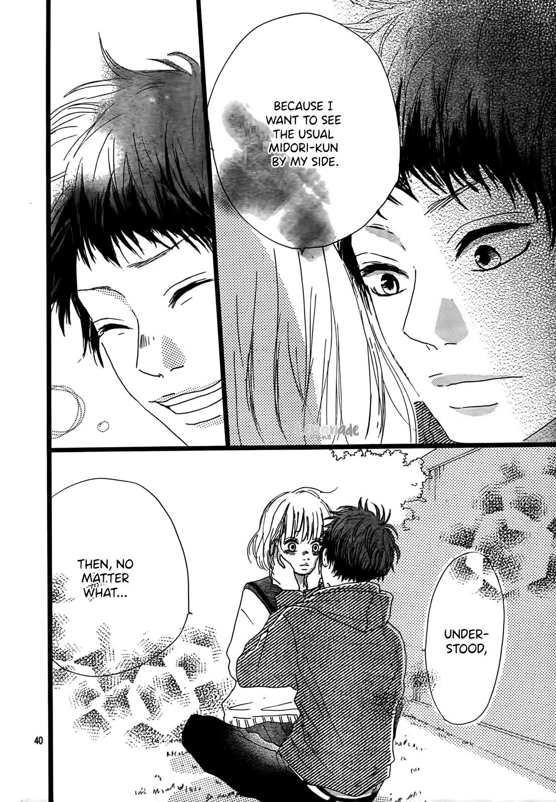Midori-kun wa Junjou END 第41页