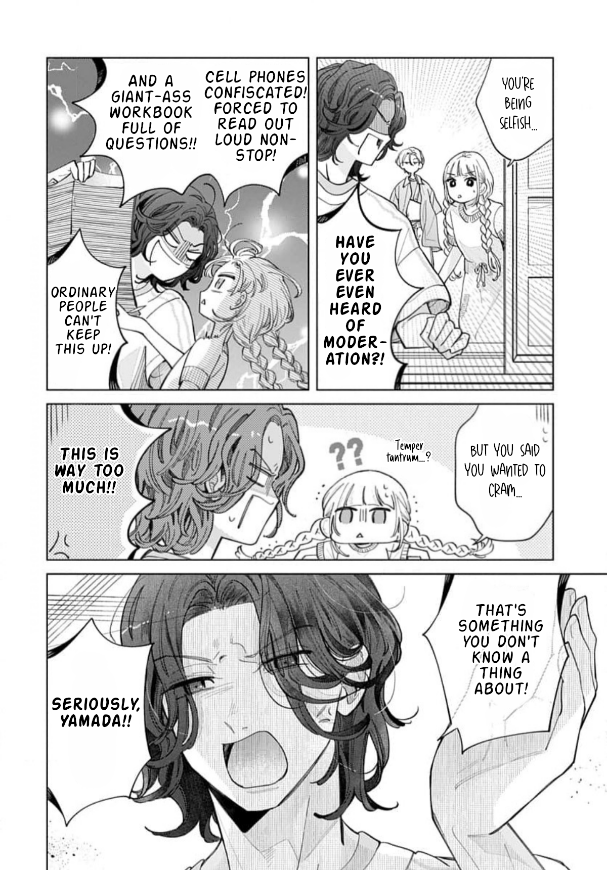 Yamada no Gakkyuu Nisshi Vol. 1 Ch. 4 第15页