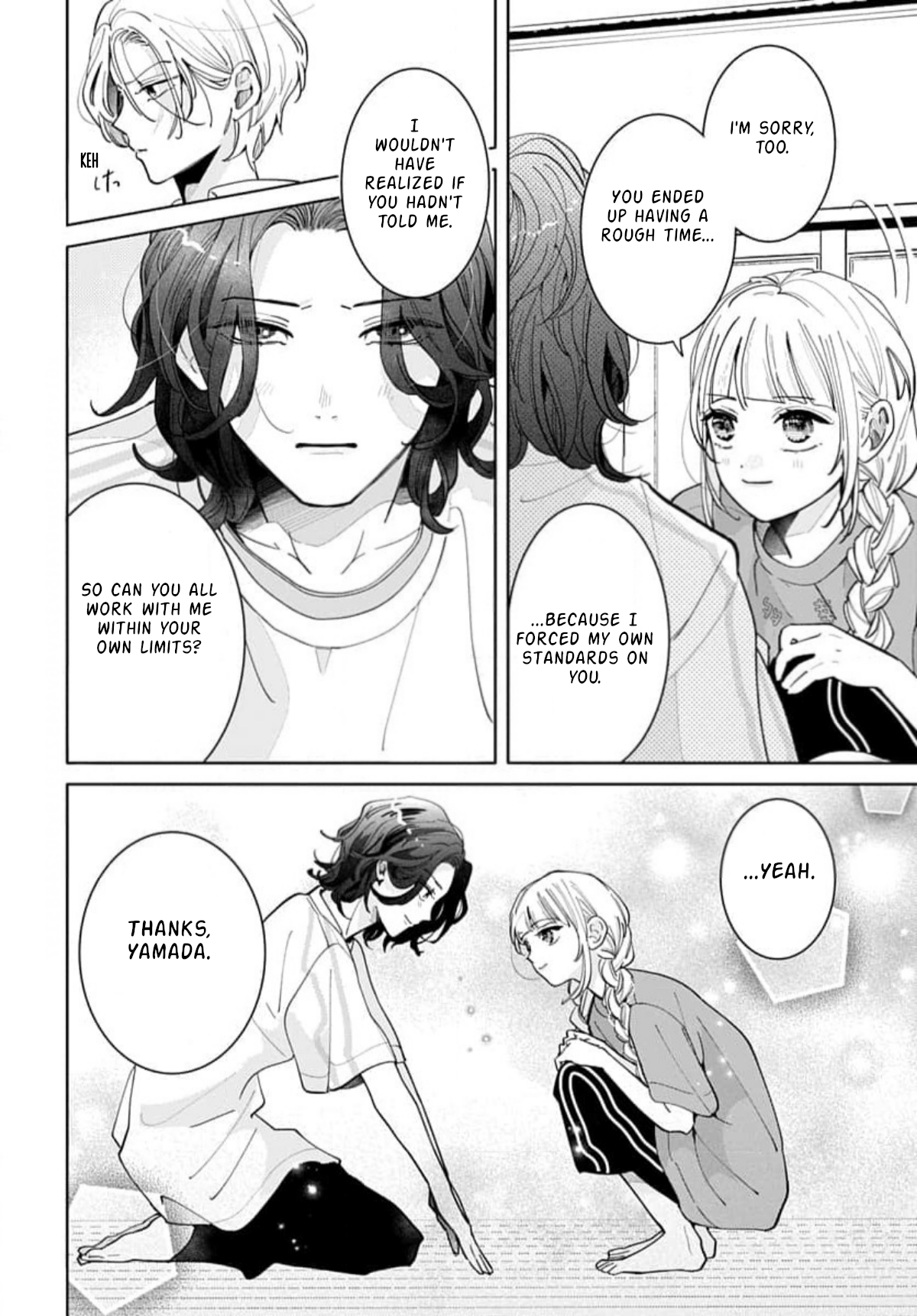 Yamada no Gakkyuu Nisshi Vol. 1 Ch. 4 第33页