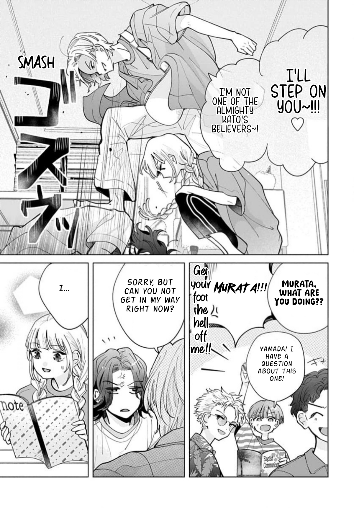 Yamada no Gakkyuu Nisshi Vol. 1 Ch. 4 第34页