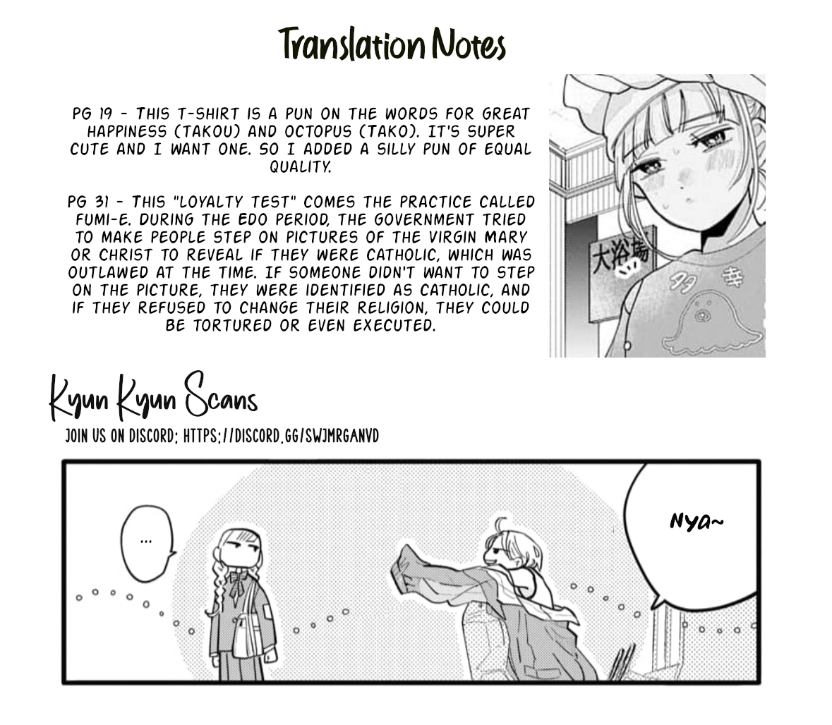 Yamada no Gakkyuu Nisshi Vol. 1 Ch. 4 第36页