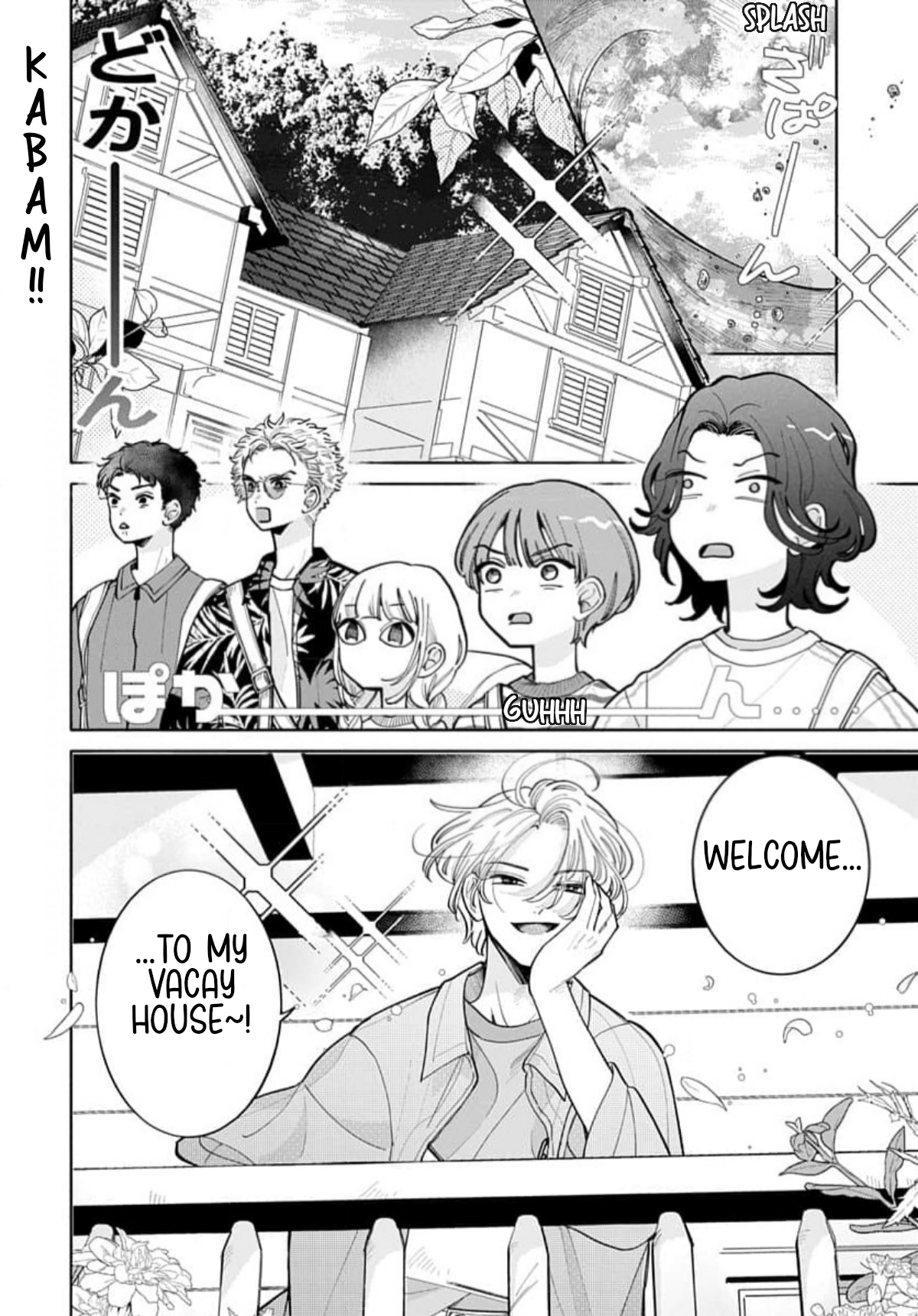 Yamada no Gakkyuu Nisshi Vol. 1 Ch. 4 第7页