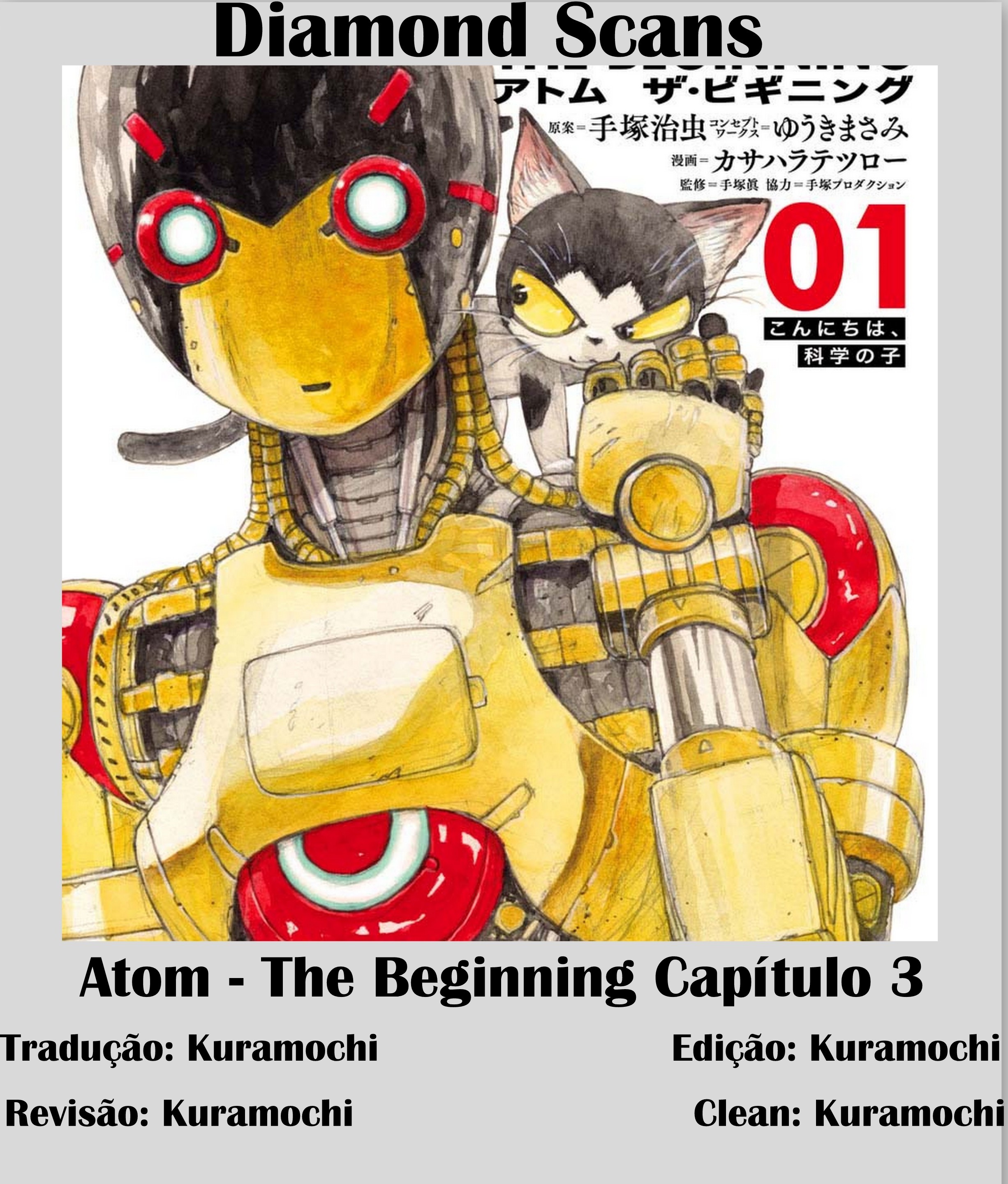 ATOM: The Beginning Boot_003 第1页