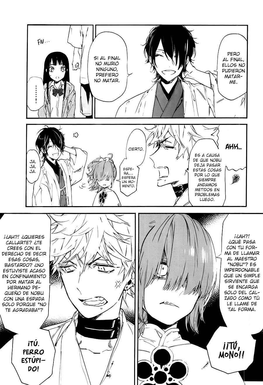 Sengoku Vampire El despertar de Nobunaga 第31页