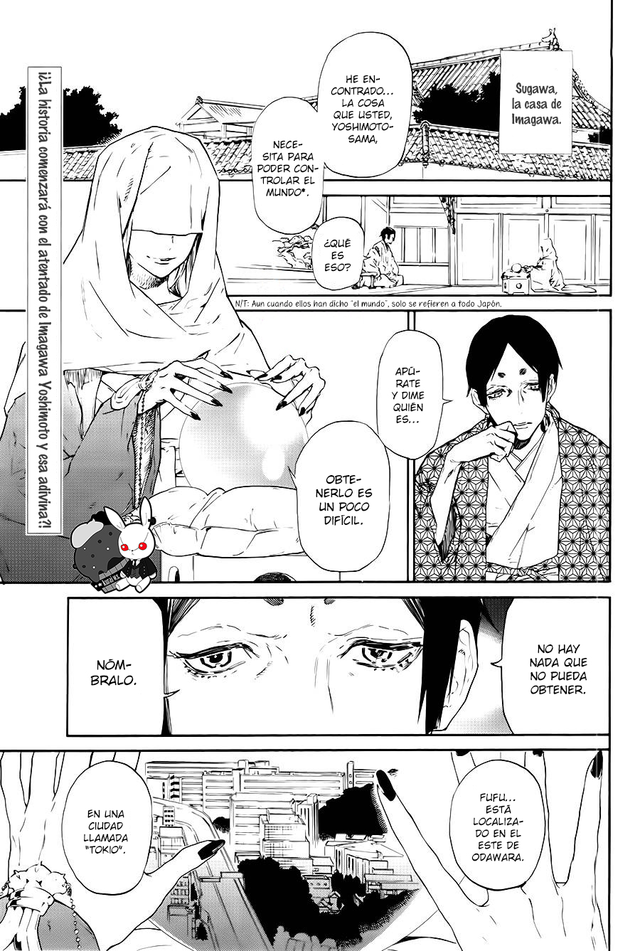 Sengoku Vampire El despertar de Nobunaga 第5页