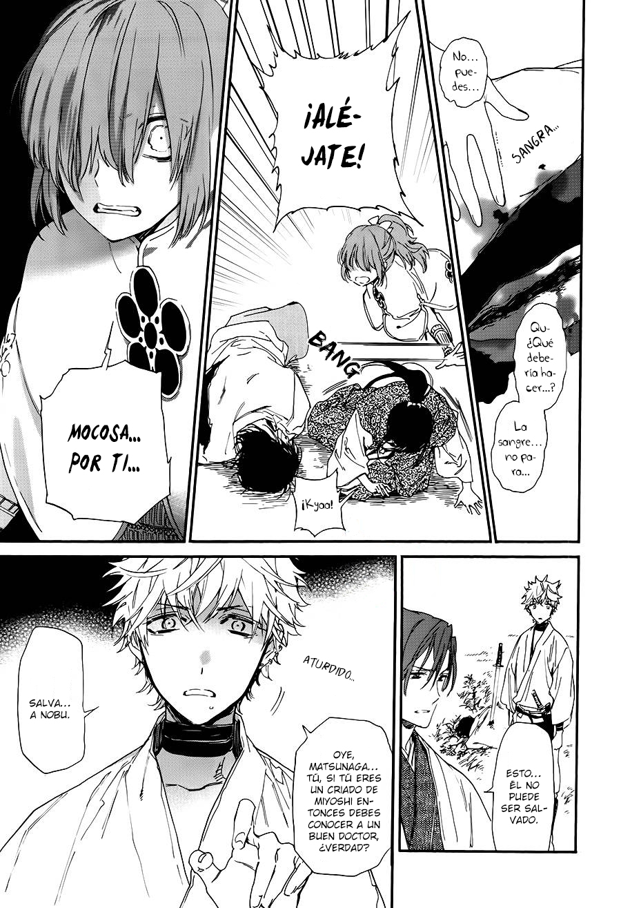 Sengoku Vampire El despertar de Nobunaga 第55页