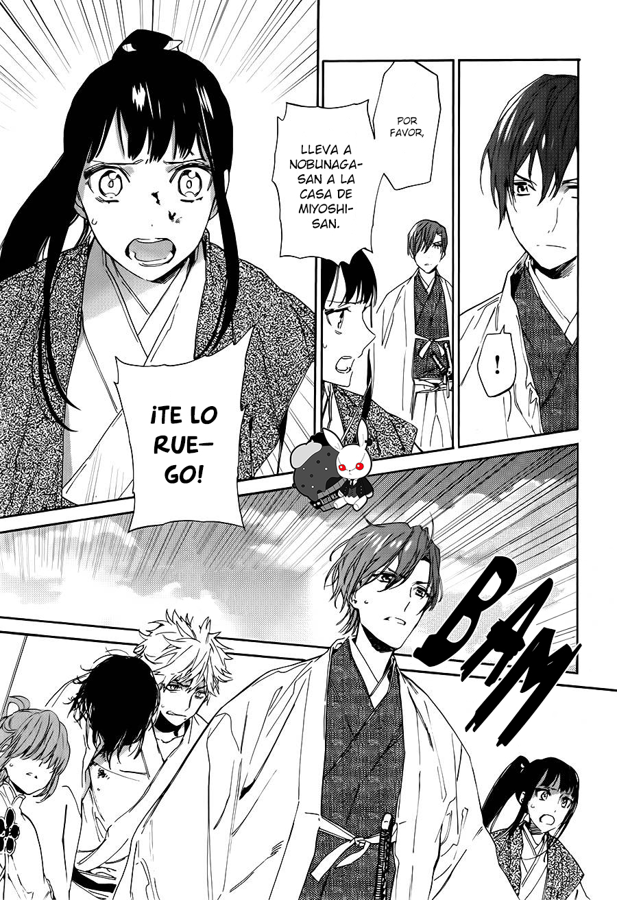 Sengoku Vampire El despertar de Nobunaga 第57页