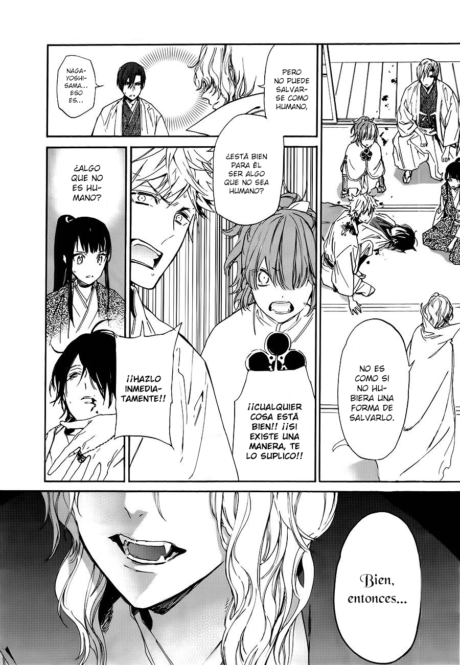 Sengoku Vampire El despertar de Nobunaga 第59页