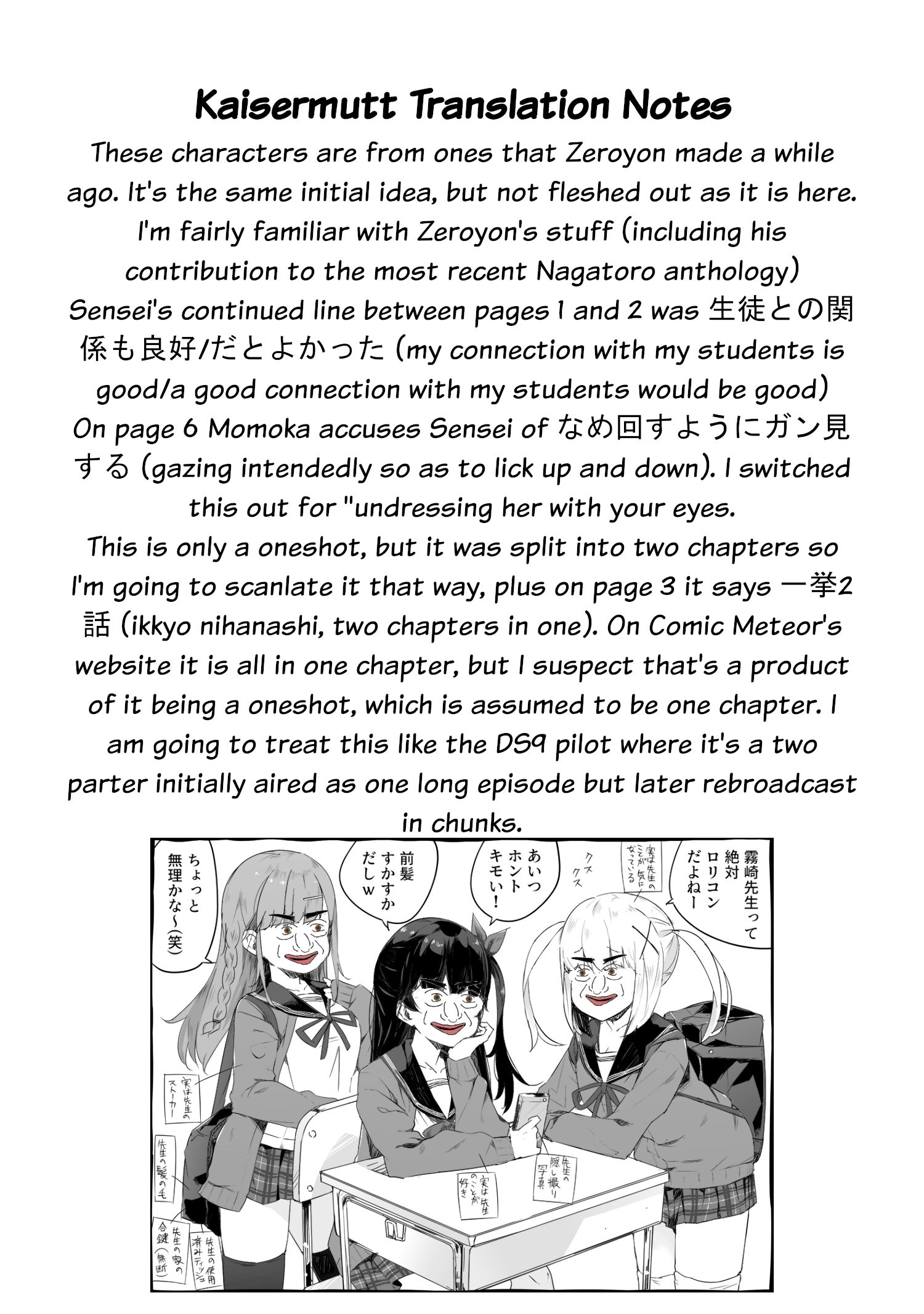 Zaako Zako Zako Zako Sensei Oneshot 第11页