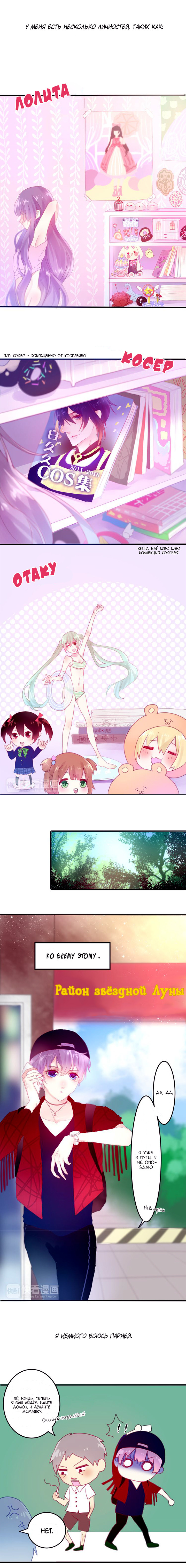 Incredible June Ch. 1 第3页