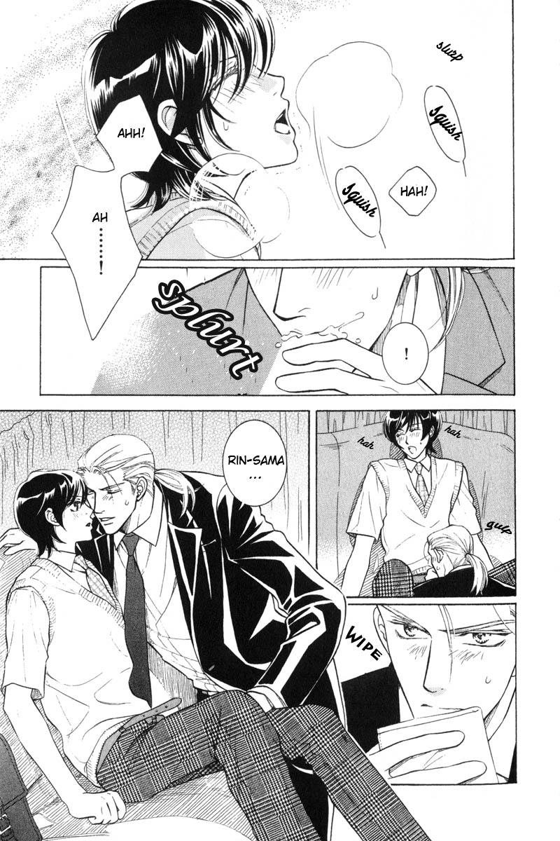 Tsuyameku Hishatai Vol. 1 Ch. 2 第3页