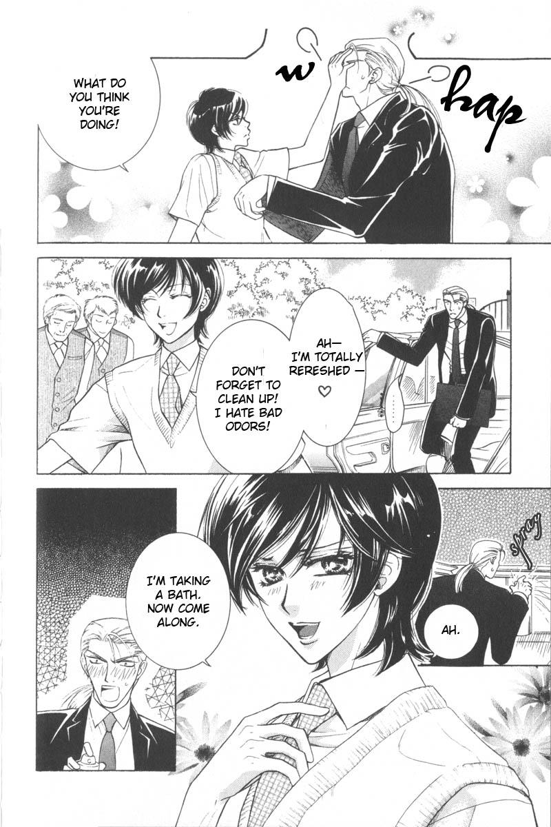 Tsuyameku Hishatai Vol. 1 Ch. 2 第4页