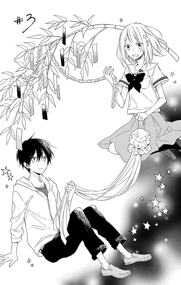 Majo-kun to Watashi Vol. 1 Ch. 3 第3页