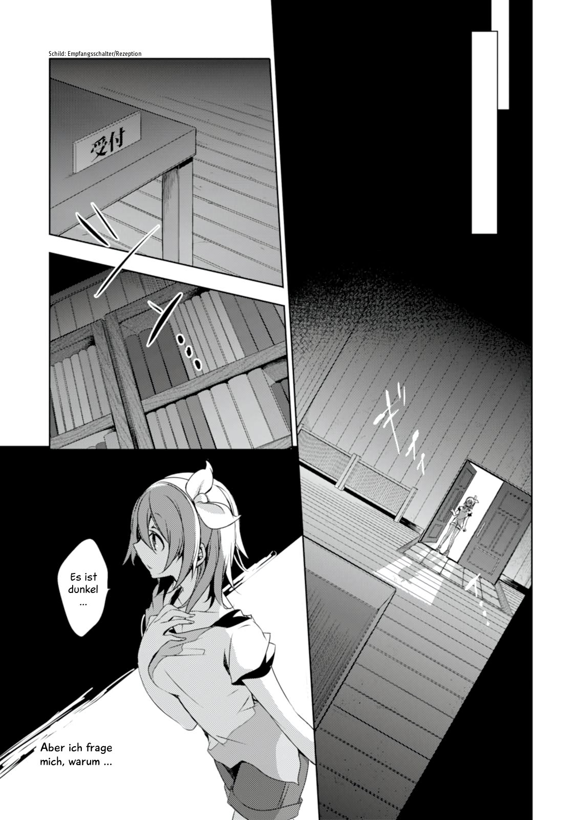 Kirisame ga Furu Mori Vol. 1 Ch. 1 第17页