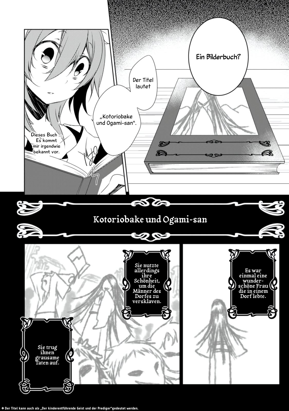Kirisame ga Furu Mori Vol. 1 Ch. 1 第20页