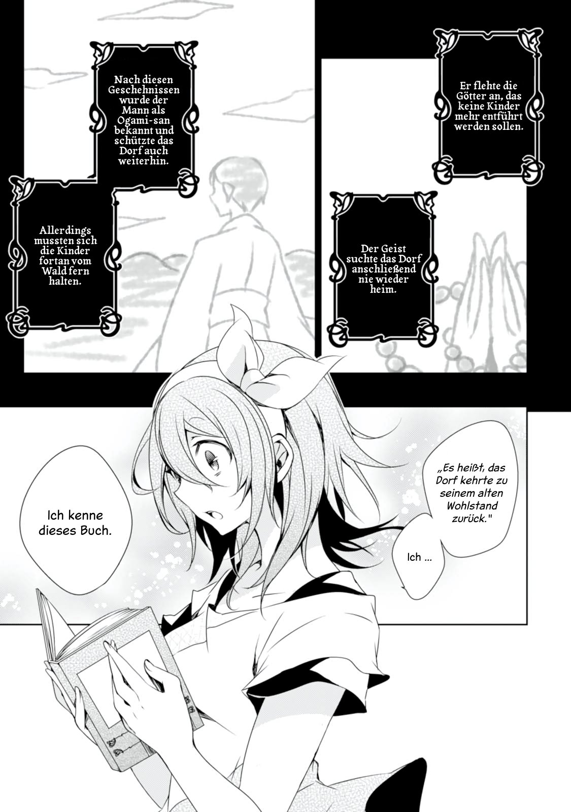 Kirisame ga Furu Mori Vol. 1 Ch. 1 第23页