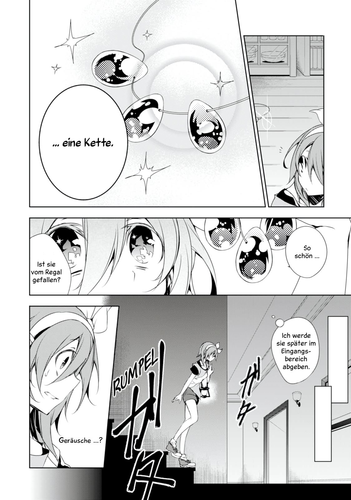 Kirisame ga Furu Mori Vol. 1 Ch. 1 第26页