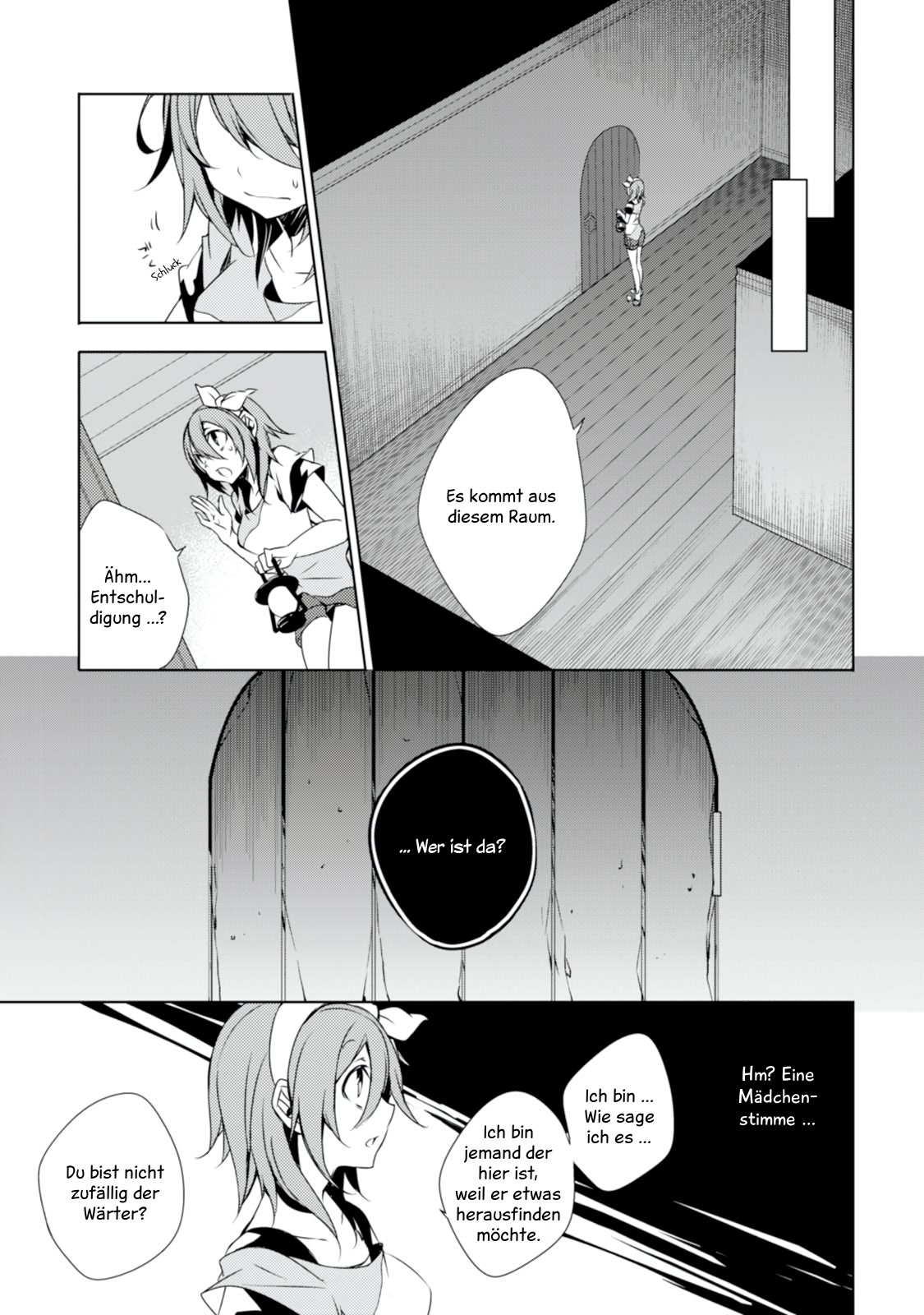 Kirisame ga Furu Mori Vol. 1 Ch. 1 第27页