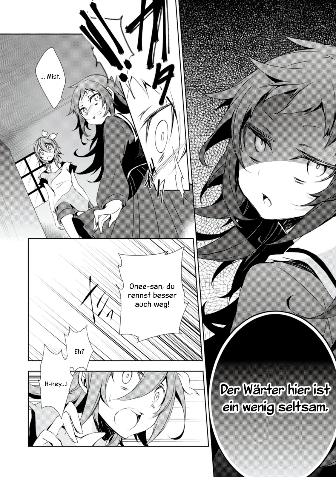 Kirisame ga Furu Mori Vol. 1 Ch. 1 第32页